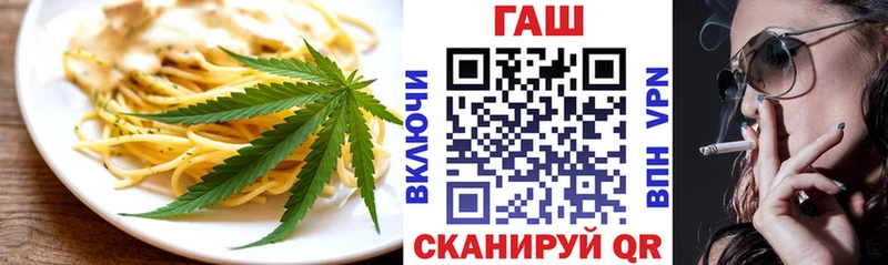 Canna-Cookies марихуана  MEGA ТОР  Зима 