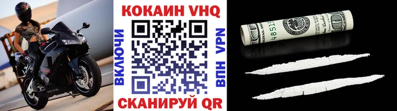 OMG сайт  Зима  Кокаин 97%  где продают  