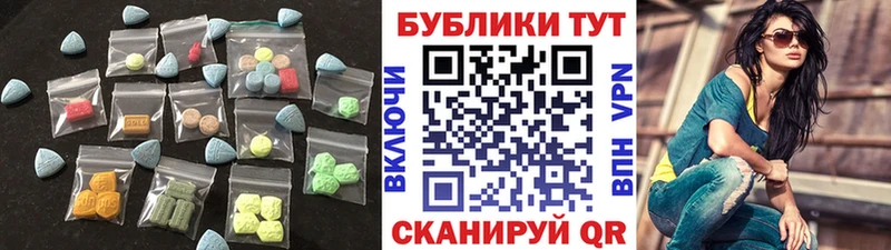 купить   Зима  Ecstasy Cube 