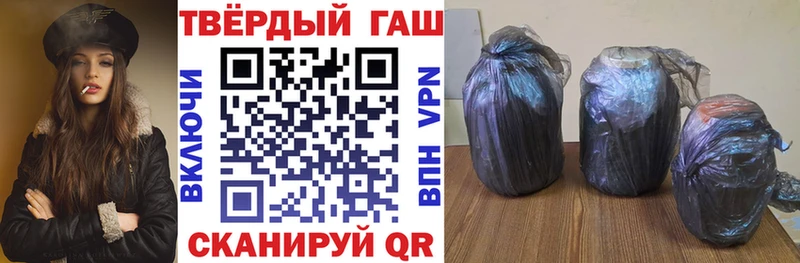 даркнет официальный сайт  МЕГА зеркало  Гашиш гашик  Зима  где купить  