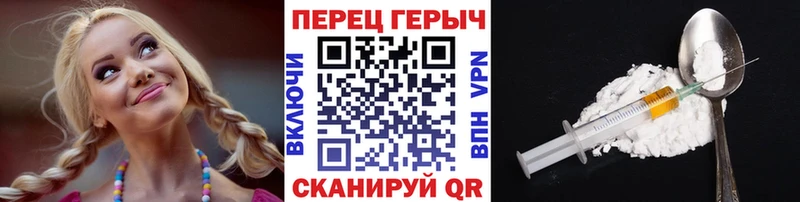 наркота  Зима  blacksprut вход  ГЕРОИН VHQ 