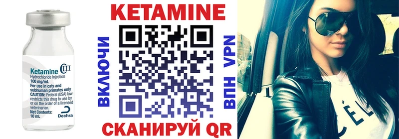 купить наркотик  Зима  КЕТАМИН ketamine 