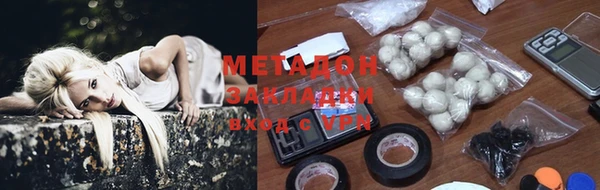 соль ск Балабаново