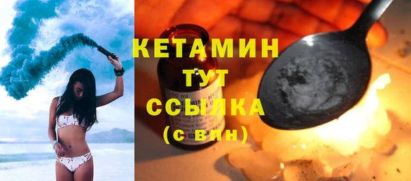 соль ск Балабаново