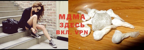 соль ск Балабаново