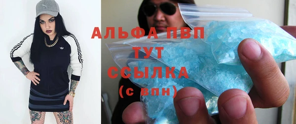 соль ск Балабаново