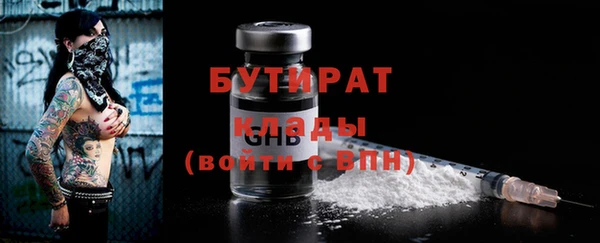 шишки Балахна