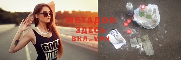 гашишное масло Баксан