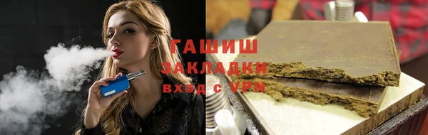 шишки Балахна