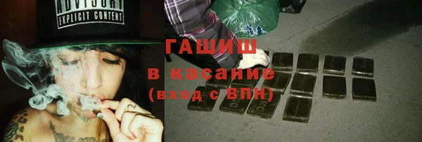 шишки Балахна