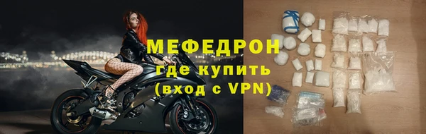 соль ск Балабаново
