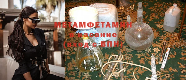 соль ск Балабаново