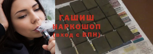 гашишное масло Баксан