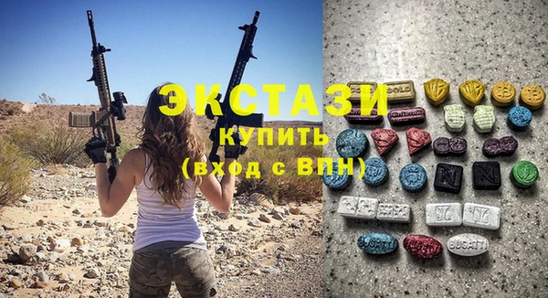 соль ск Балабаново