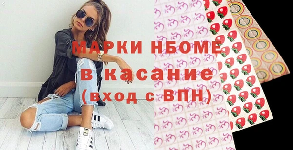 соль ск Балабаново