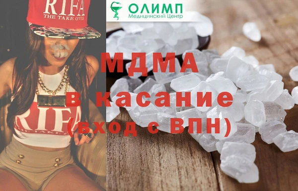 гашишное масло Баксан