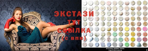 гашишное масло Баксан