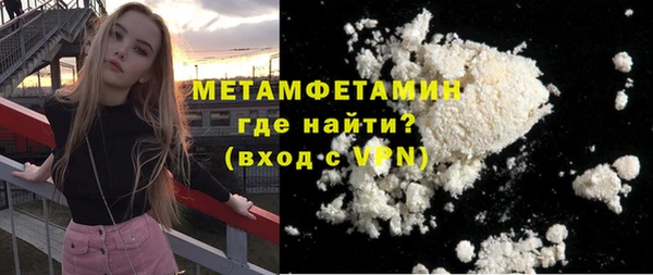 шишки Балахна