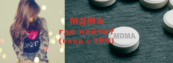 соль ск Балабаново
