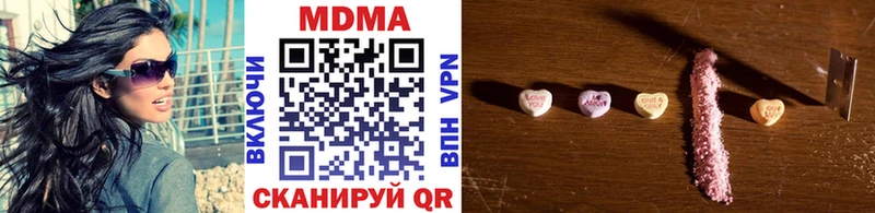 МДМА crystal  Зима 