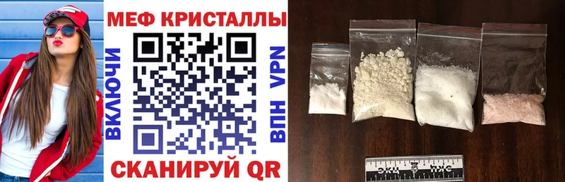 дарнет шоп  Зима  МЕФ VHQ 