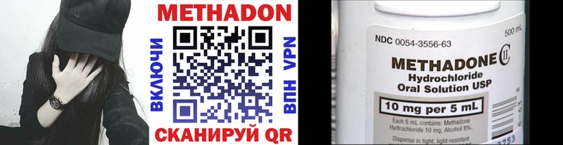 цены   Зима  МЕТАДОН VHQ 