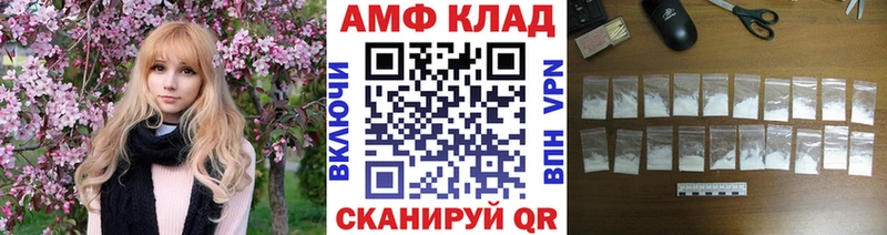 Метамфетамин Methamphetamine мега онион Зима