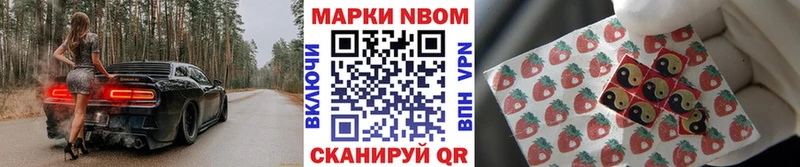 продажа наркотиков  Зима  Наркотические марки 1500мкг 