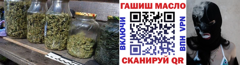 ТГК гашишное масло  где продают   Зима 