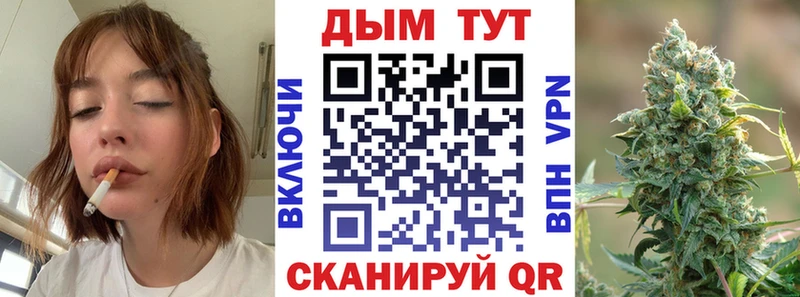 Марихуана план Зима